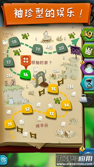 骰子猎人官方正版手游下载最新版截图3