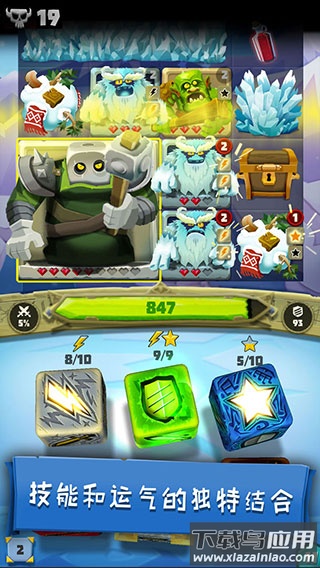 骰子猎人官方正版手游下载最新版截图4