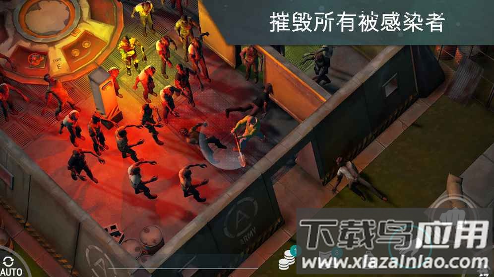 地球末日生存最新版截图3