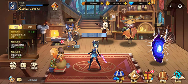 动物大联盟最新版手游最新版截图2