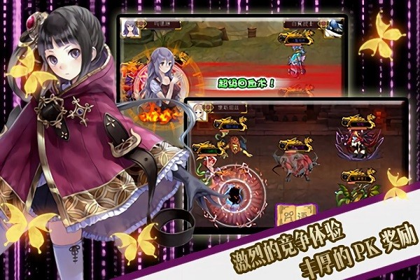 进击的小伙伴公会崛起手游截图1