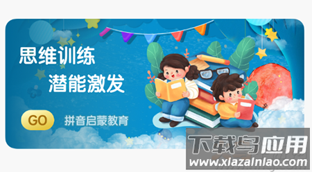 试卷宝app官方下载