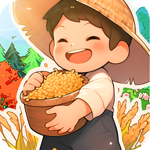 林中有人家小游戏