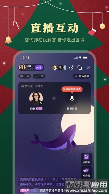 预见塔塔最新版截图