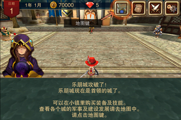 攻城大师中文版最新版截图1