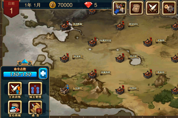 攻城大师中文版最新版截图3