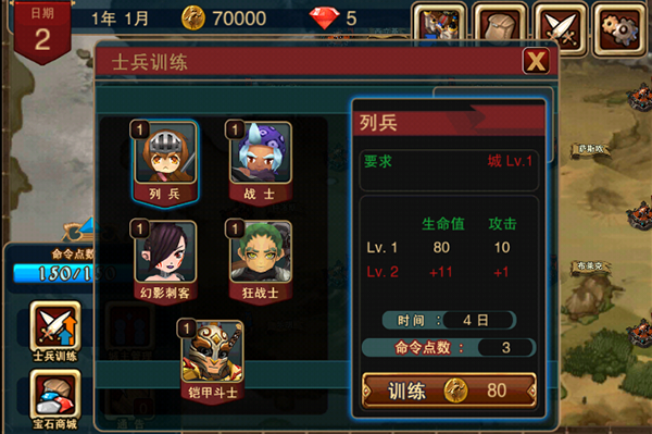 攻城大师中文版最新版截图4