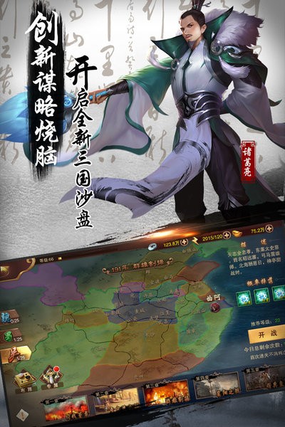 妖姬ol2手游截图1