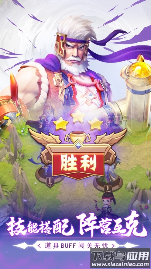 吞食塔防传游戏最新版截图2