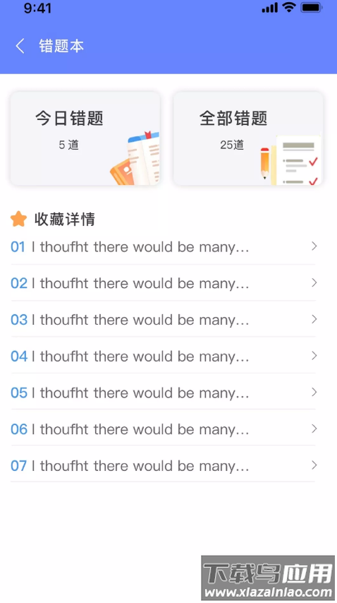 英语考试助手app最新版截图2