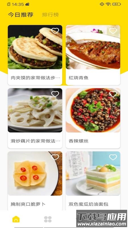 萌天天app菜谱最新版截图1