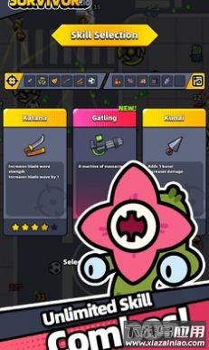 幸存者io游戏截图