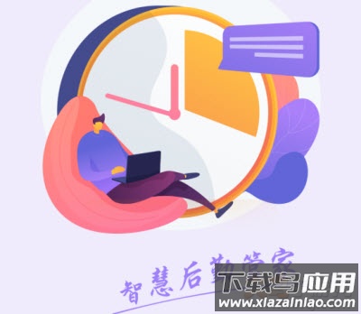宸客辅管app