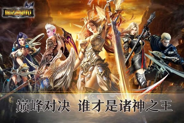 魔法泡泡龙手机版最新版截图1