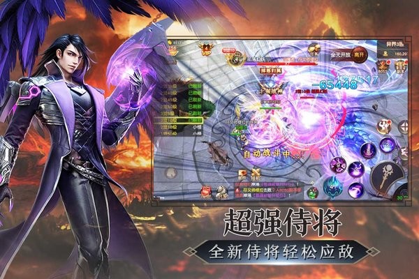 魔法泡泡龙手机版最新版截图2