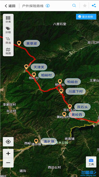 兰图绘官方版截图