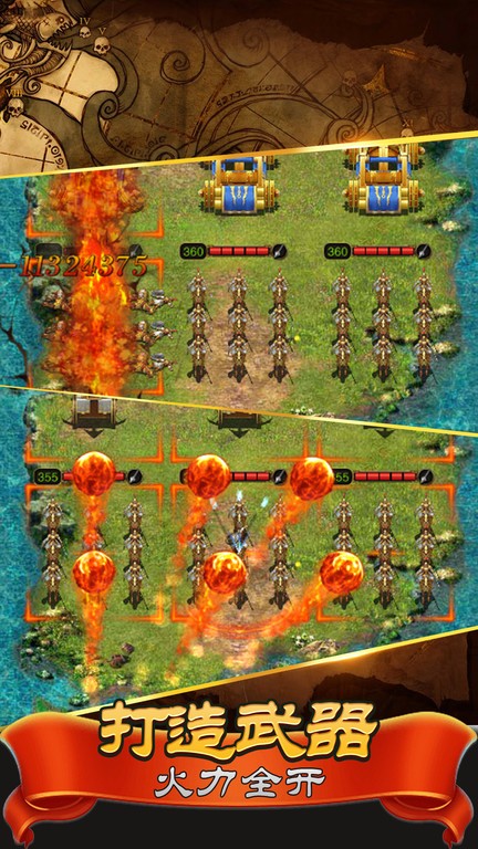 罗马帝国游戏截图