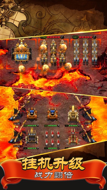 罗马帝国游戏截图