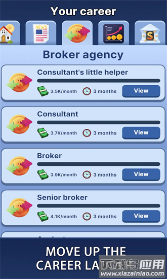 商业帝国手游最新版截图2