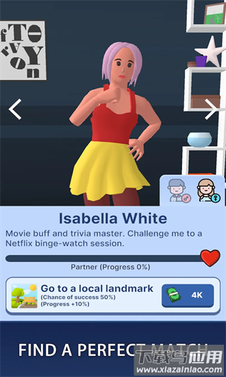 商业帝国手游最新版截图4