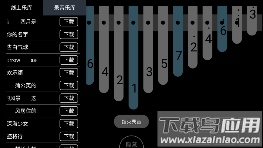 随身拇指琴app截图