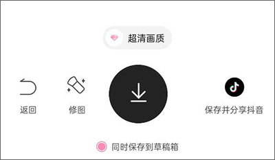 Ulike相机APP