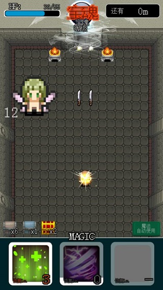 像素地牢英雄官方正版最新版截图4