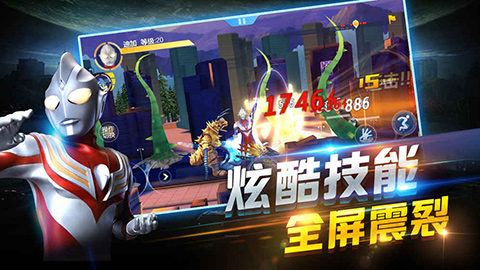 奥特曼正义降临无限金币无限钻石版截图4