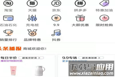 约惠app 约惠app
