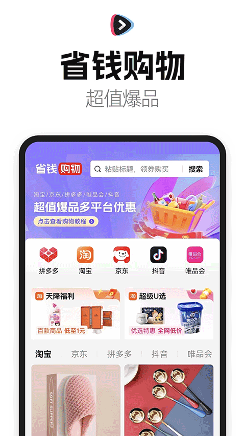 好省短剧app最新版截图4