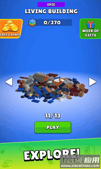 积木建造游戏截图