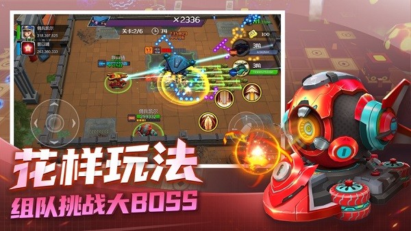 坦克无敌官方最新版本最新版截图1