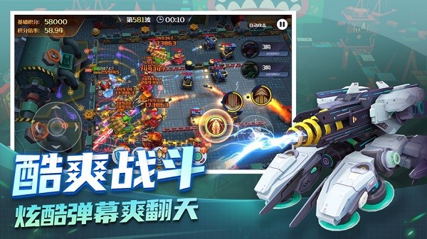 坦克无敌官方最新版本最新版截图3