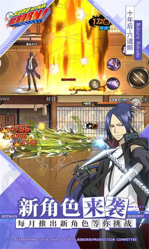 家庭教师ol手游最新版截图1