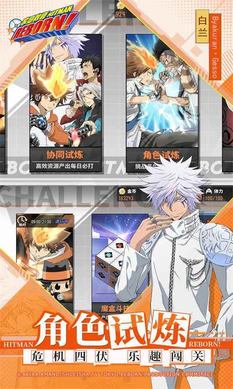 家庭教师ol手游最新版截图3