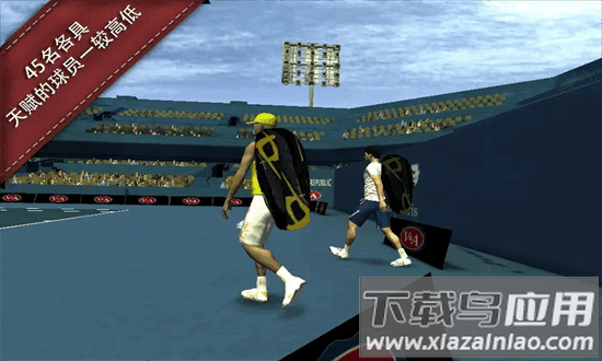 跨界网球2官方版最新版截图3