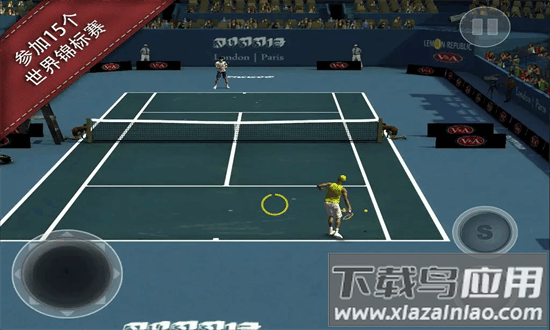 跨界网球2官方版最新版截图4