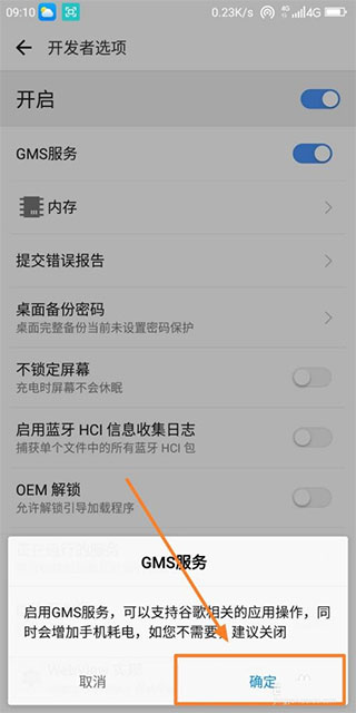 谷歌服务框架2025最新版本