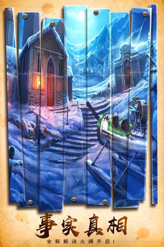 密室逃脱美妆学院手游官方版截图