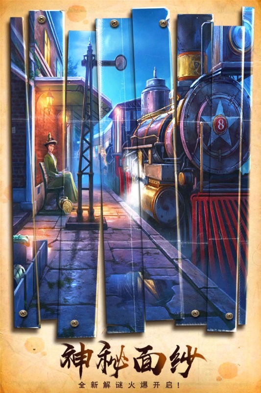 密室逃脱美妆学院手游官方版截图