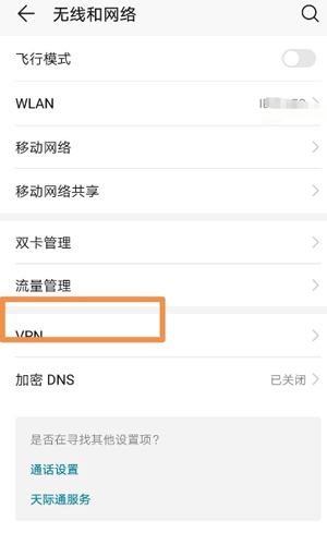 Google Play服务框架官方版