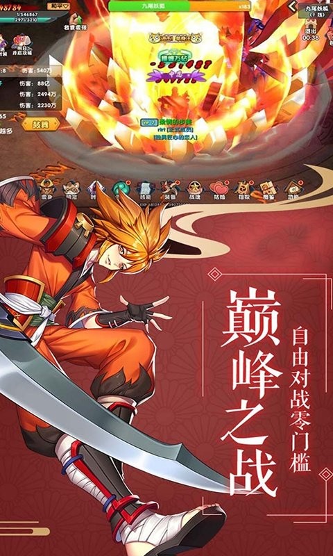 影刃传说手游截图