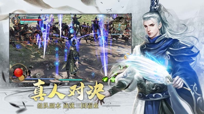 极无双手游截图