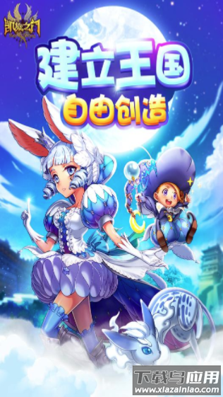 凯旋之门最新版截图1