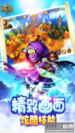 凯旋之门最新版截图4