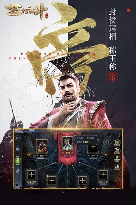 御龙无双ol手机版