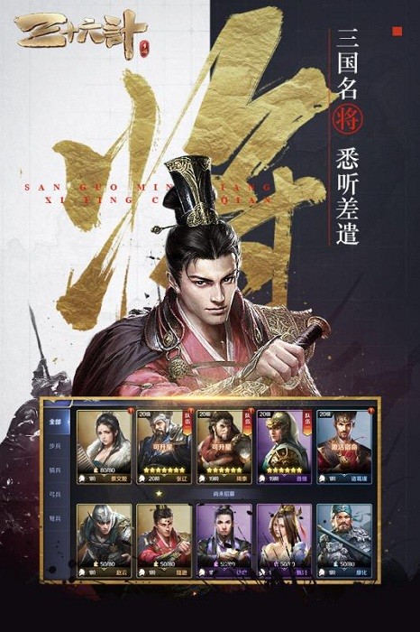 御龙无双ol游戏最新版截图1