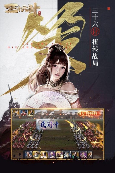 御龙无双ol游戏最新版截图2