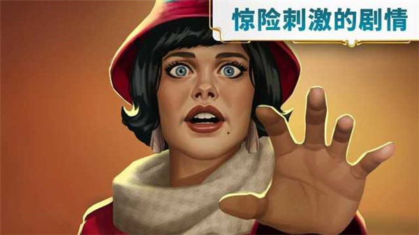 琼的奇妙旅程最新版本最新版截图3