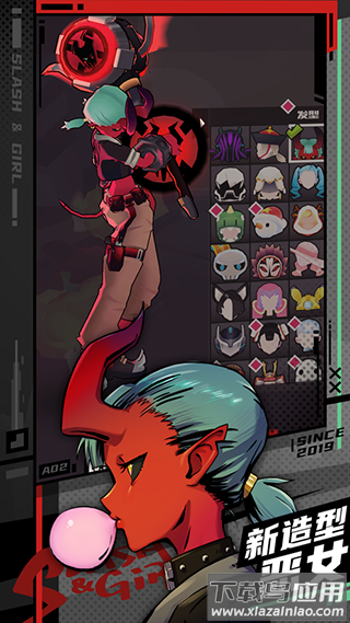 战斗少女跑酷官方正版下载截图1